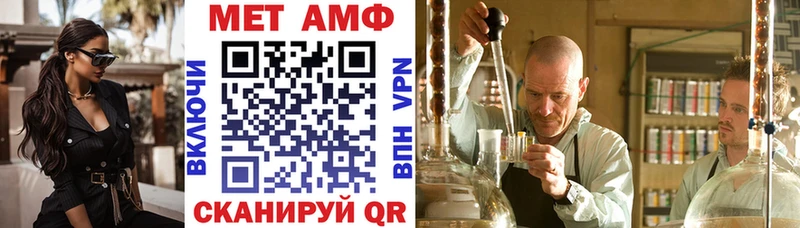 АМФ Premium Талица