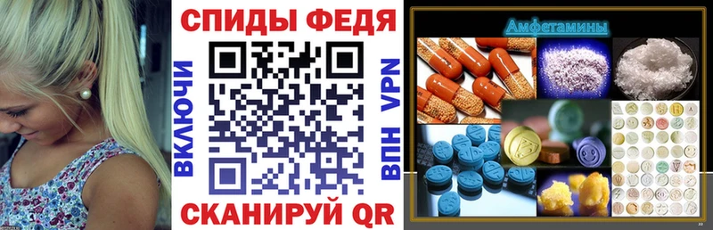 Amphetamine Premium  купить закладку  Талица 