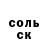 Кетамин VHQ Marti Smith