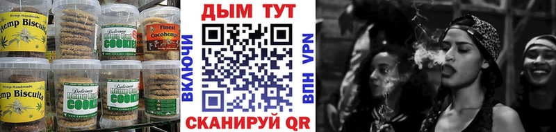 Canna-Cookies конопля  Талица 