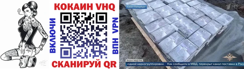 КОКАИН VHQ  ОМГ ОМГ сайт  Талица  что такое наркотик 