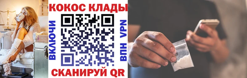 Cocaine 98% Талица
