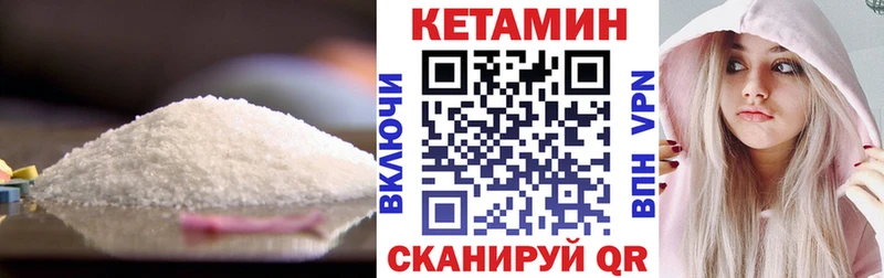 ссылка на мегу как зайти  Талица  Кетамин ketamine  хочу  