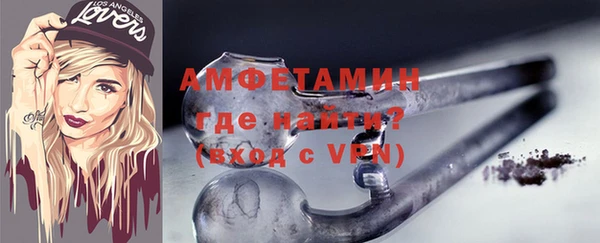 скорость Медногорск