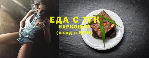 скорость Медногорск