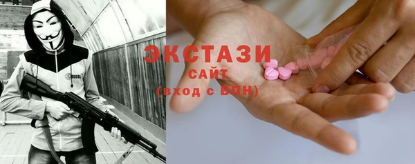 скорость Медногорск