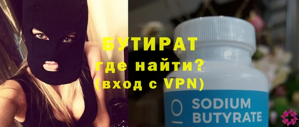 тгк Болотное