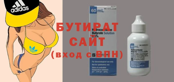 MDMA Белая Холуница