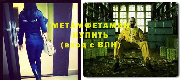 прущая мука Мегион