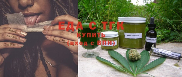 прущая мука Мегион
