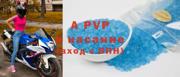 скорость Медногорск