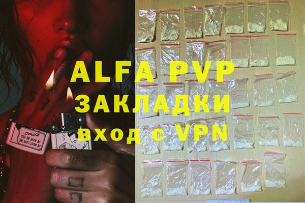прущая мука Мегион