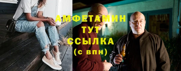 скорость Медногорск