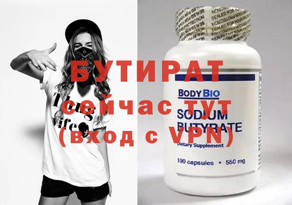 прущая мука Мегион