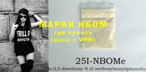 прущая мука Мегион