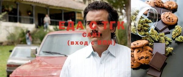 прущая мука Мегион
