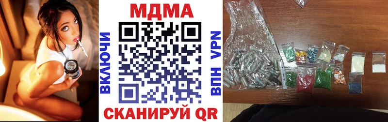 МДМА VHQ  omg сайт  Талица 