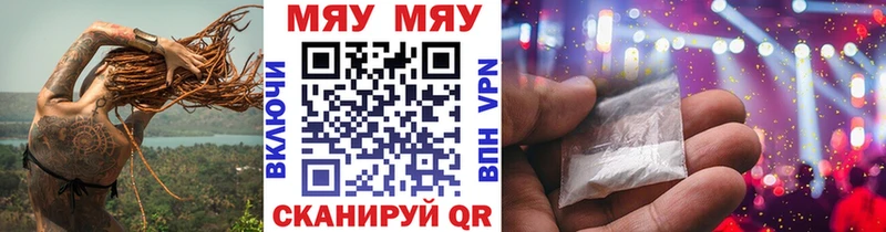 МЕФ mephedrone  Талица 
