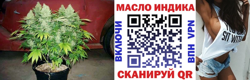 ТГК жижа  Талица 
